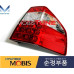 mobis combi led taillamp kia mohave borrego 2007-16